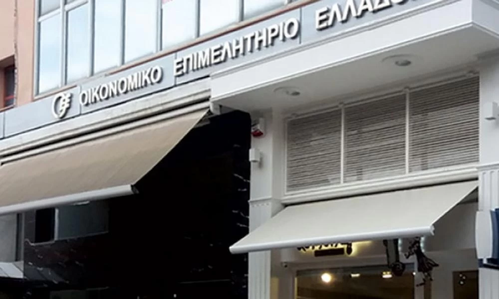 Οικονομικό Επιμελητήριο: Τα μέτρα για για την τόνωση της οικονομίας